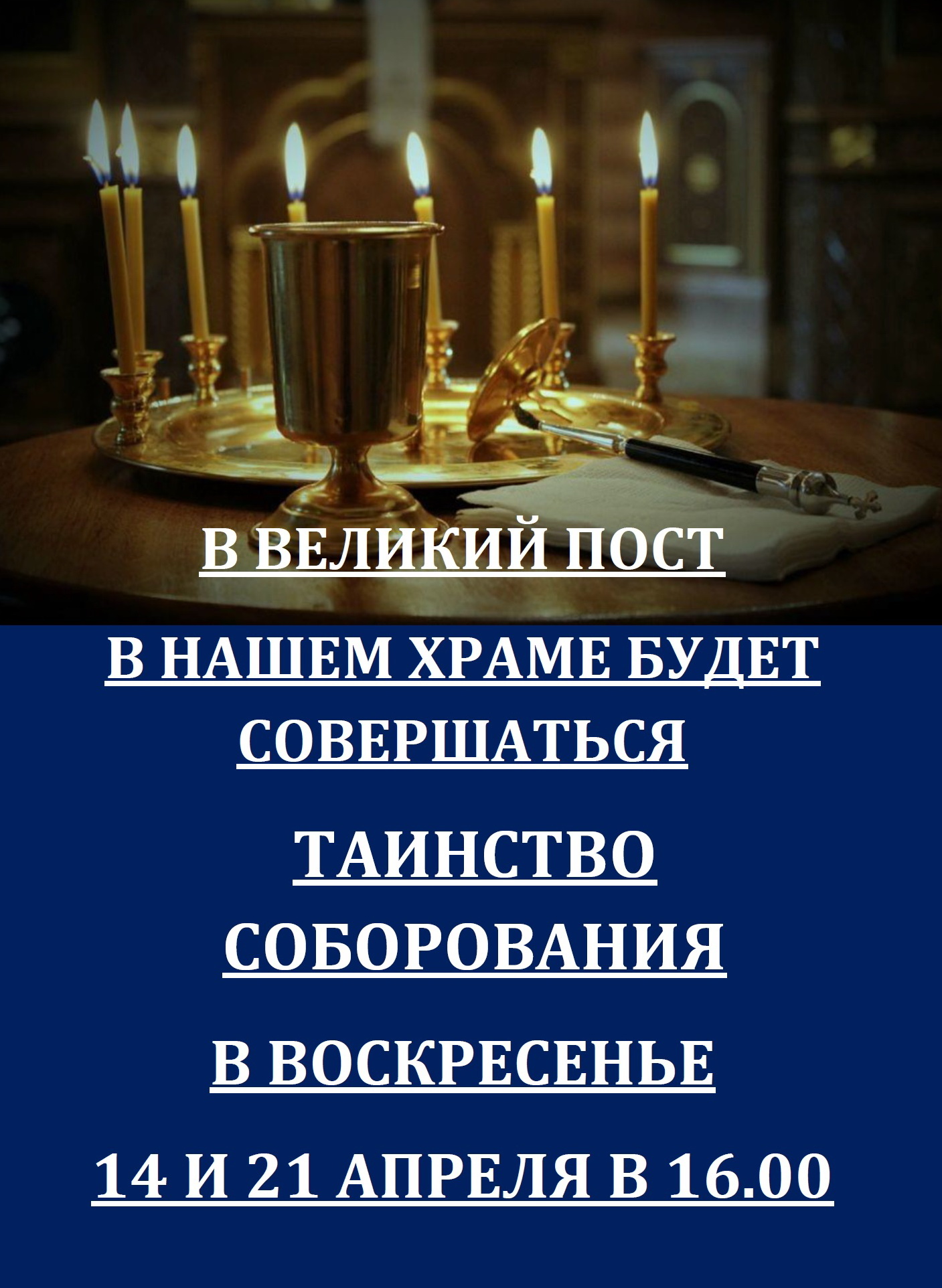 Храм прп.Сергия Радонежского г.Петропавловск-Камчатский | Сайт о приходской  жизни храма прп.Сергия Радонежского